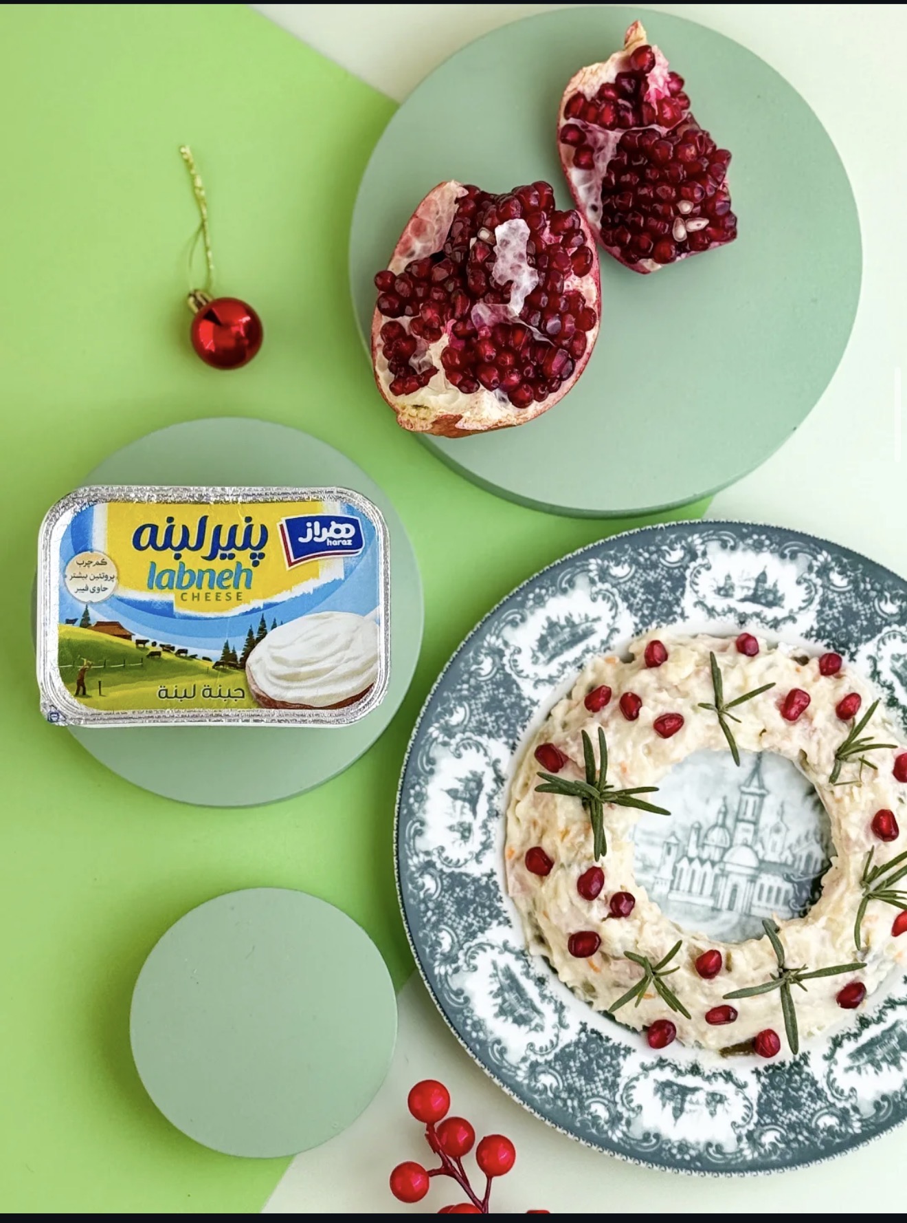 Haraz Labneh Cheese