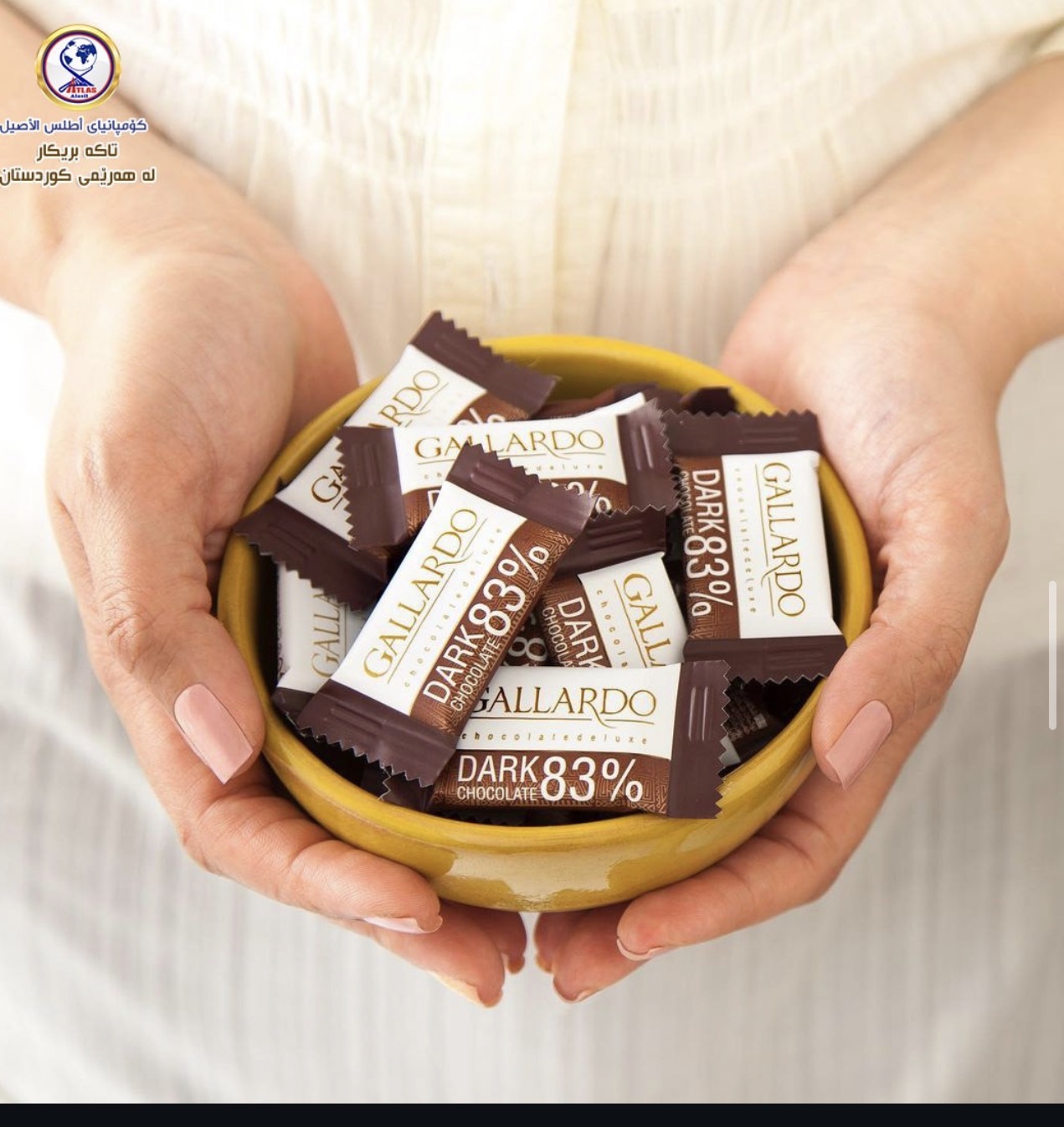 Gallardo Dark Chocolate 83%
