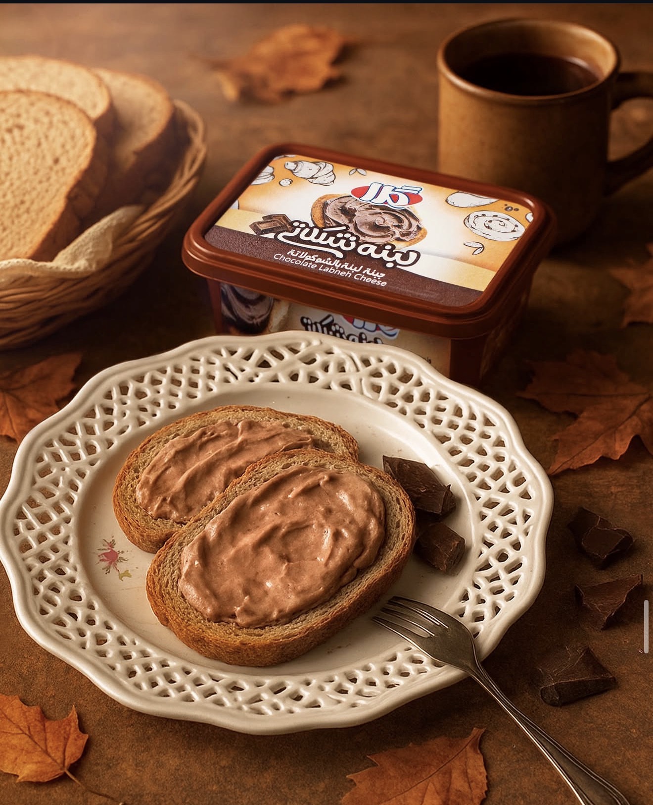 Gela Chocolate Labneh Cheese