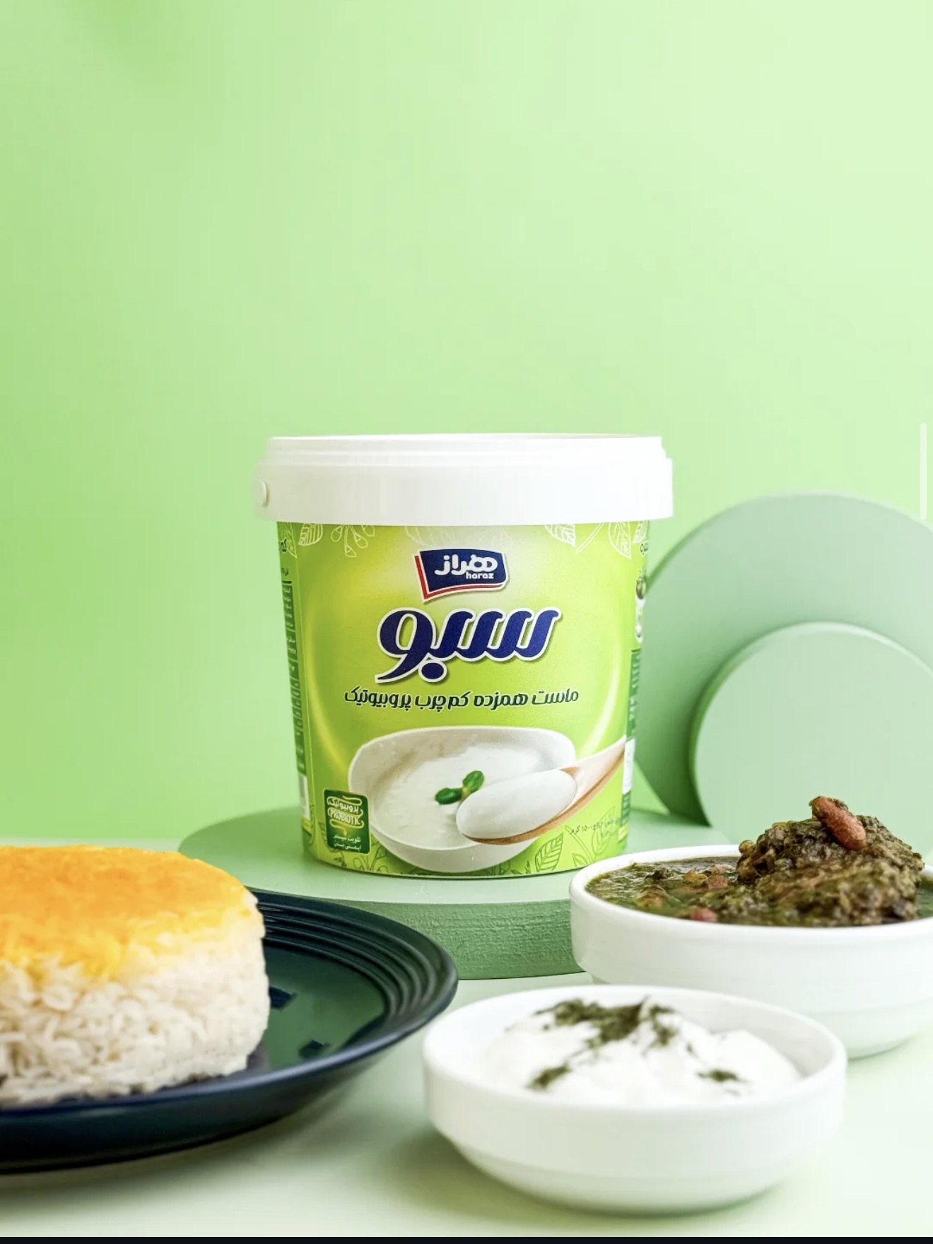 Haraz Low Fat Probiotic Yoghurt
