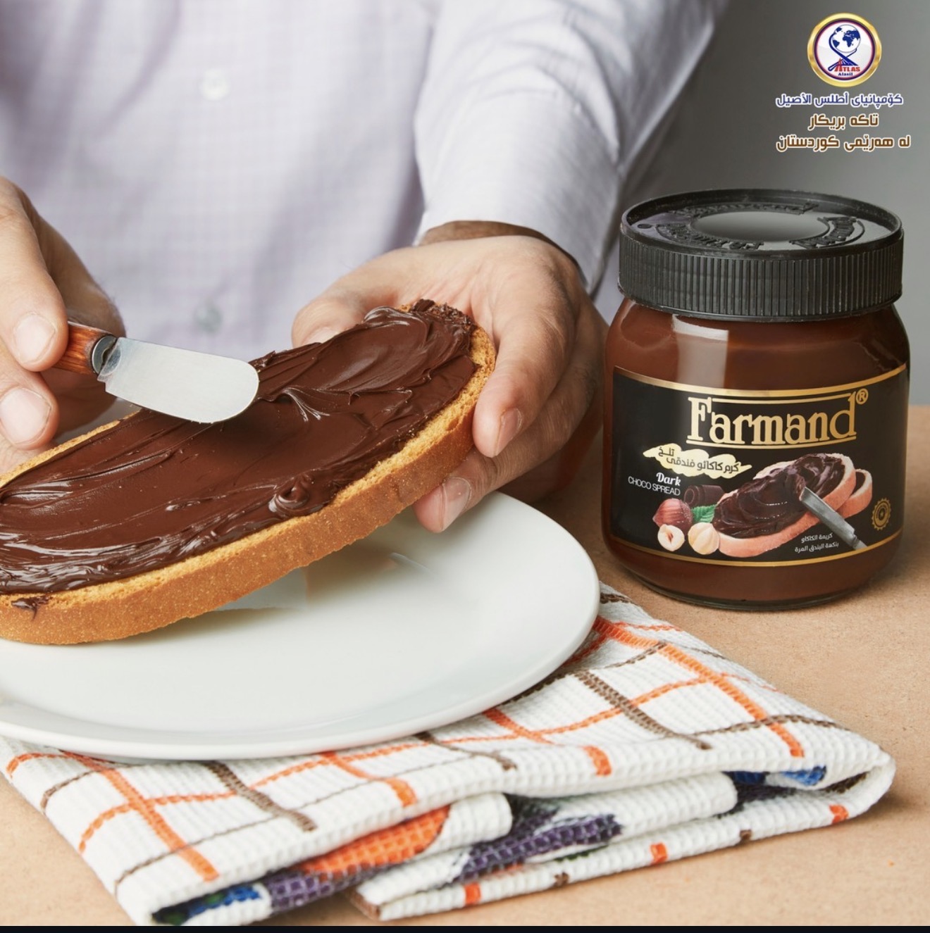 Farmand Dark Choco Spread