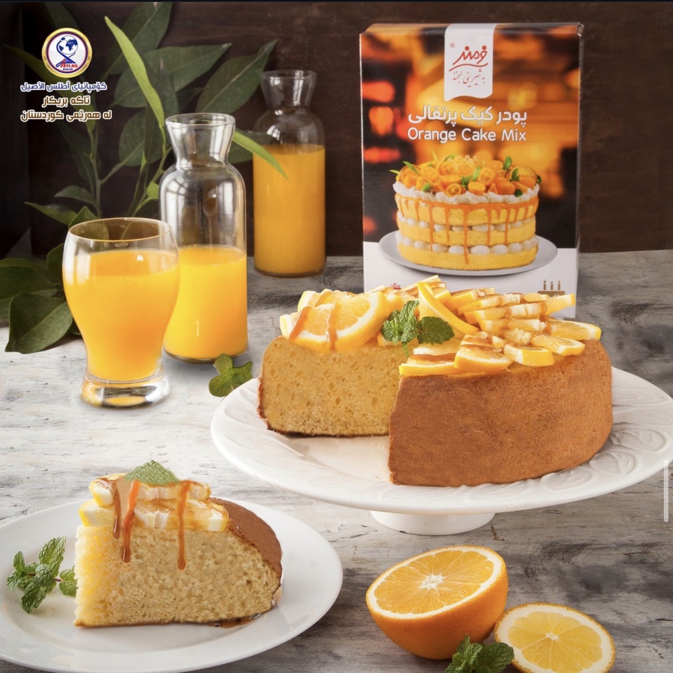 Farmand Orange Cake Mix