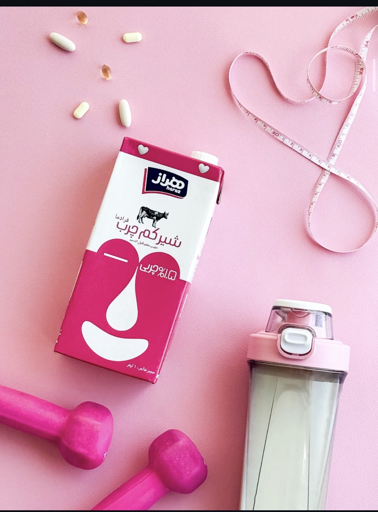 Haraz Low Fat Milk