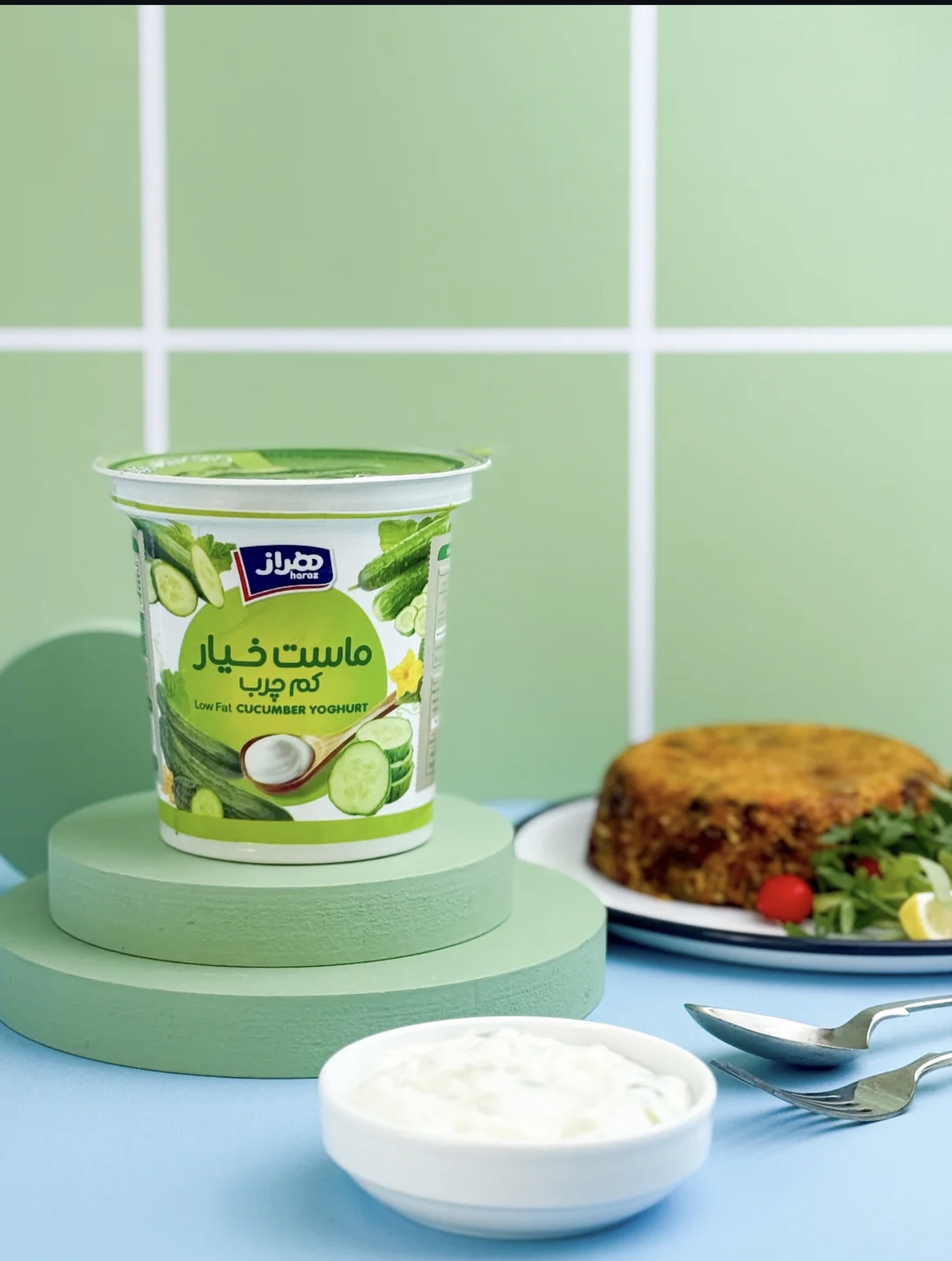 Haraz Low Fat Cucumber Yoghurt